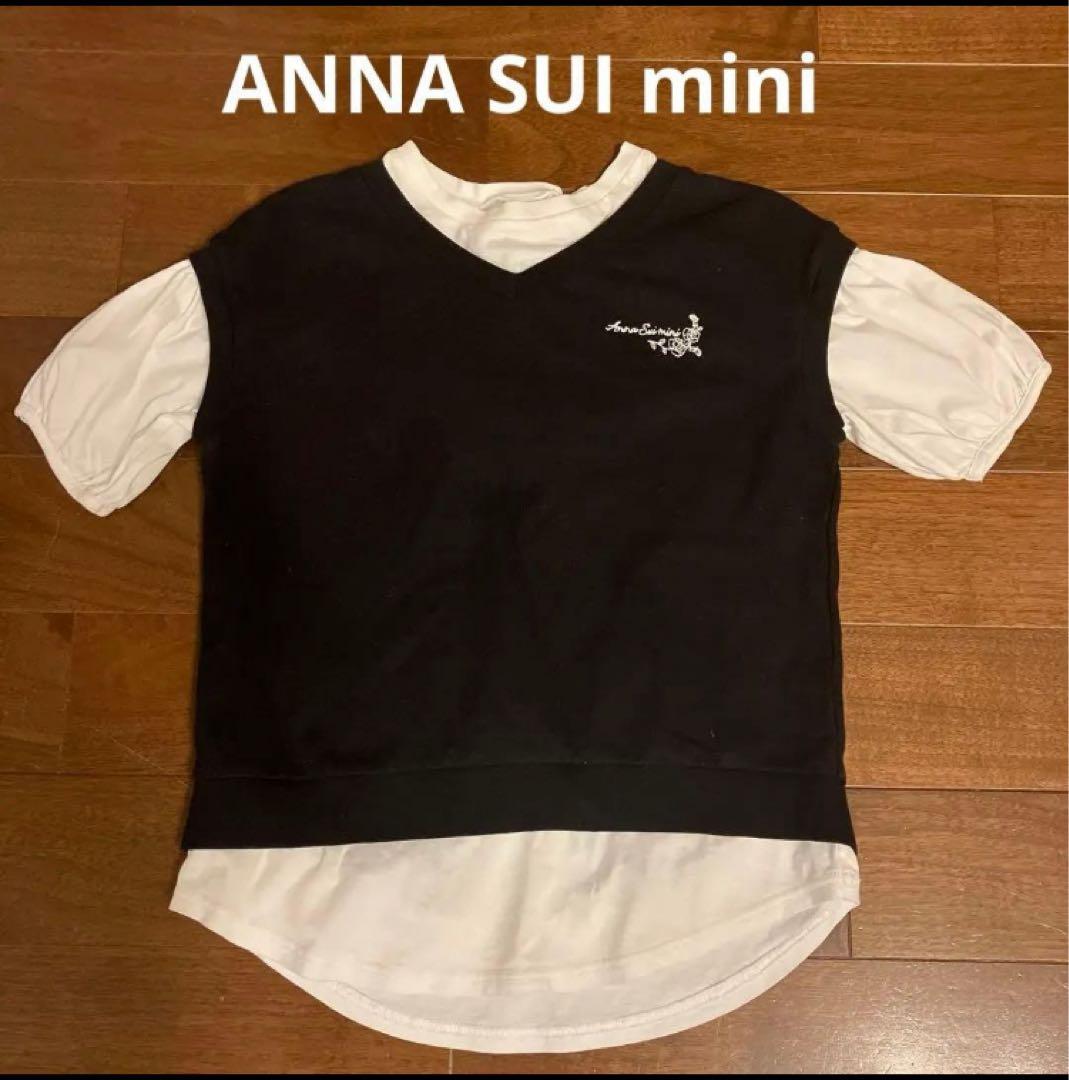 misako　おまとめ4点