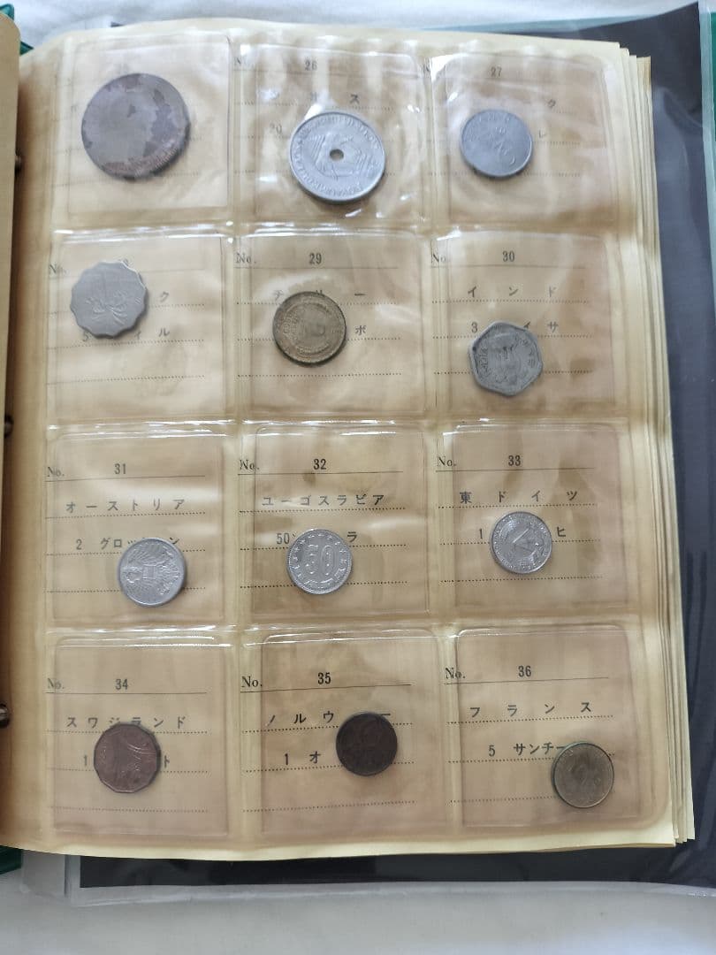 世界の コレクション アルバム 120枚+紙幣