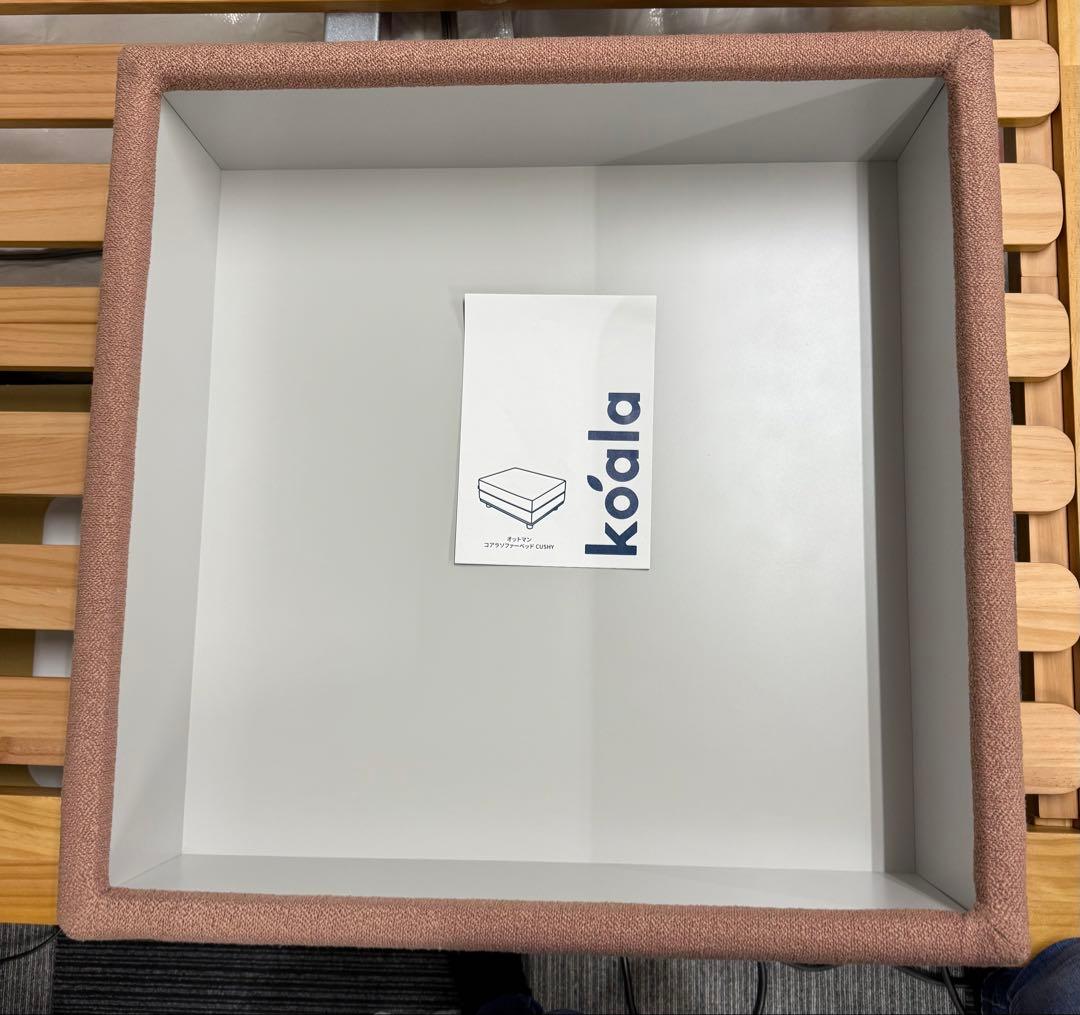 【送料無料】コアラスツール オットマン ✨サンセットラスト✨koala(R)