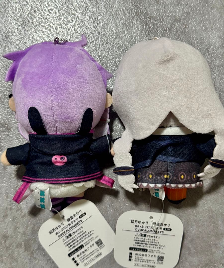 結月ゆかり 紲星あかり ぬいぷりけおすわり ぬいぐるみ 2つセット