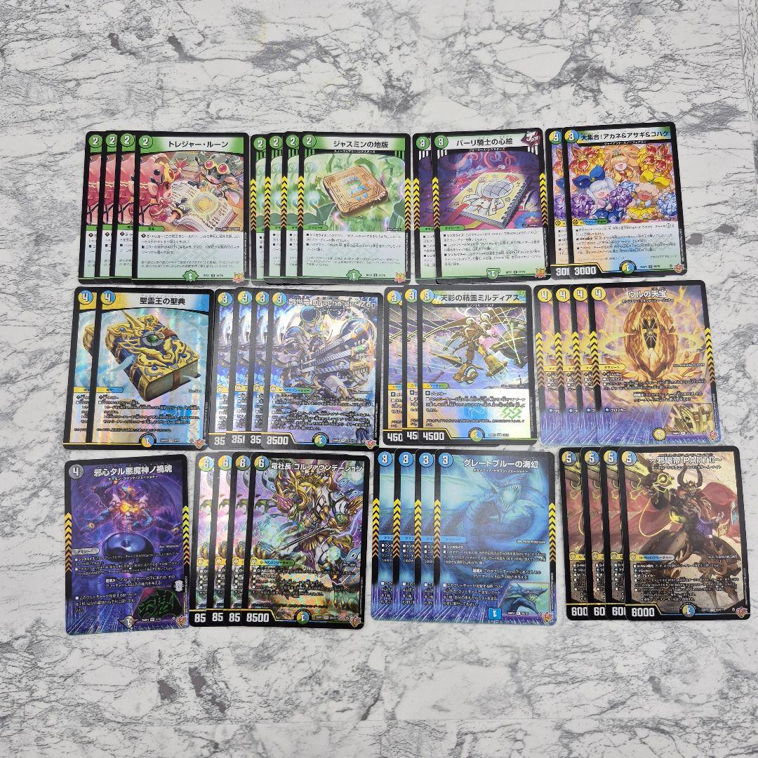 4C創世竜 デッキ　ジェネシス　ドラッへダーゼン 4C創世竜 デッキ ジェネシス ドラッへダーゼン - メルカリ