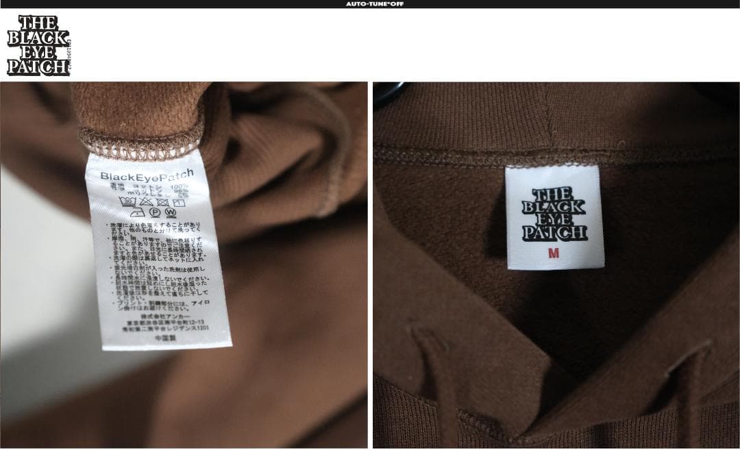 BLACK EYE PATCH 取扱注意 ロゴ パーカー ブラウン M