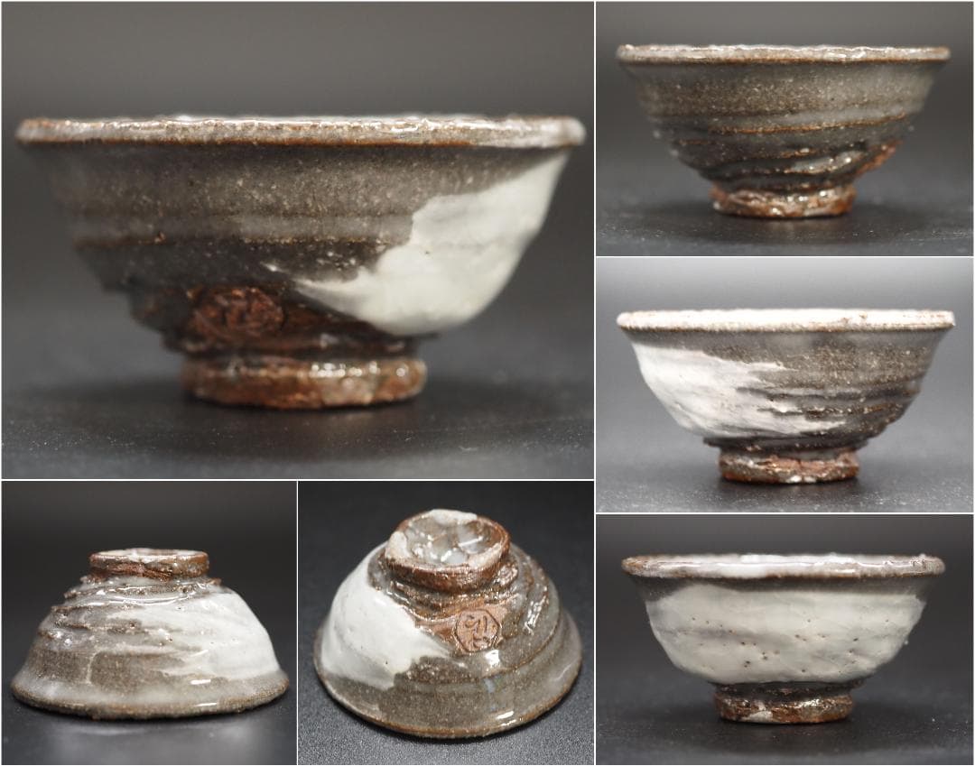 茶道具 五名工寄せ盃 5客組 共箱