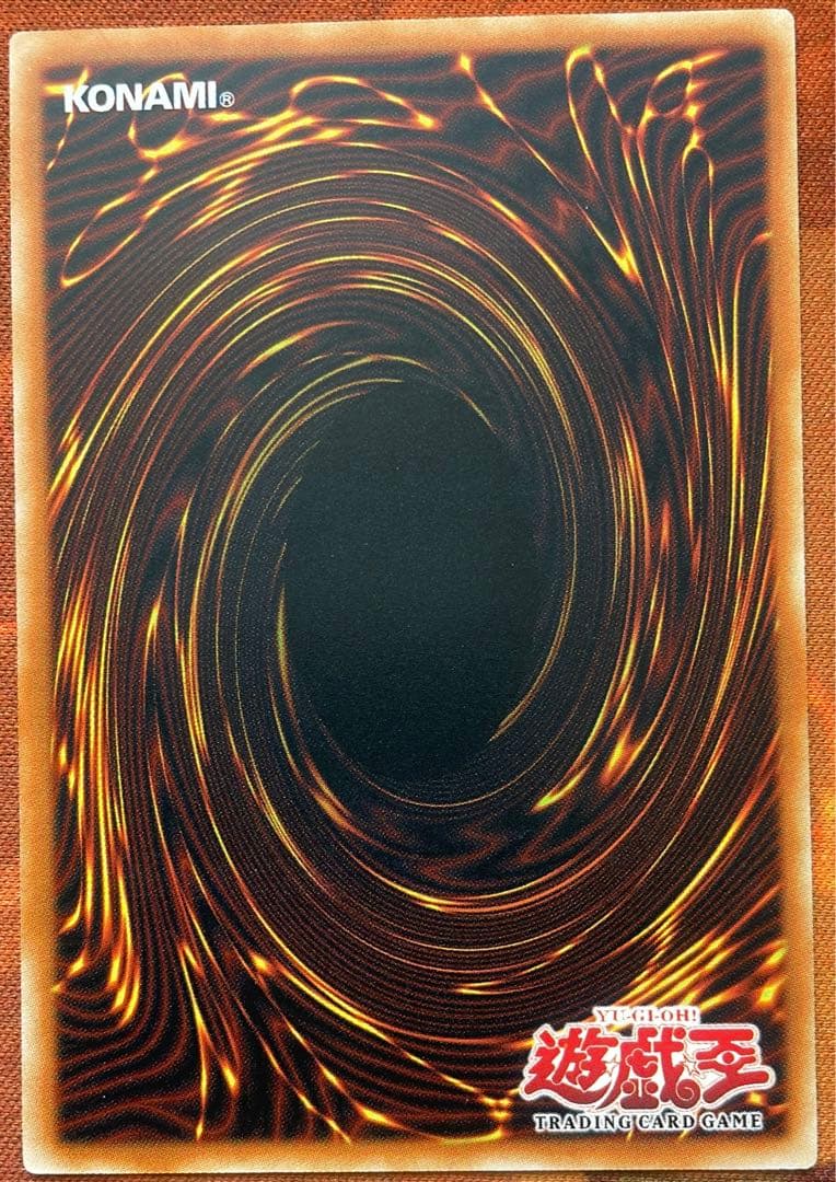 遊戯王】レベル制限A地区【旧アジアレリーフ】