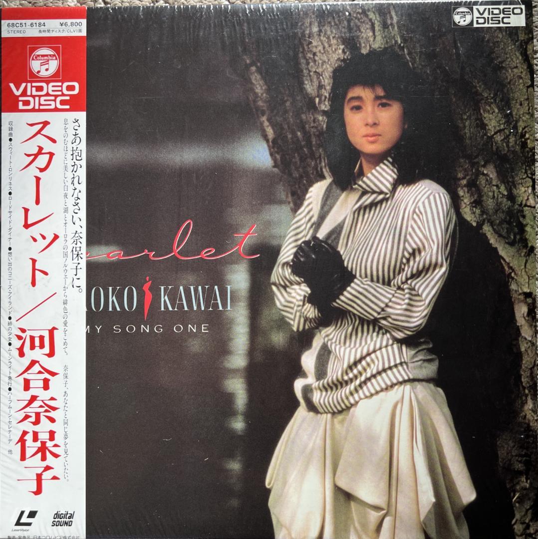 LD 河合奈保子 レーザーディスク 10枚セット - メルカリ