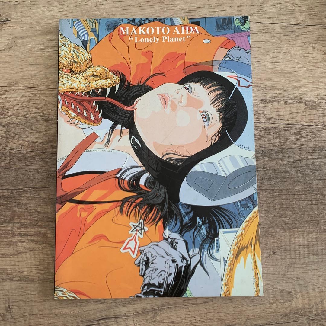 会田誠 まとめ売り 5冊 (内雑誌2冊 1冊は掲載1ページ