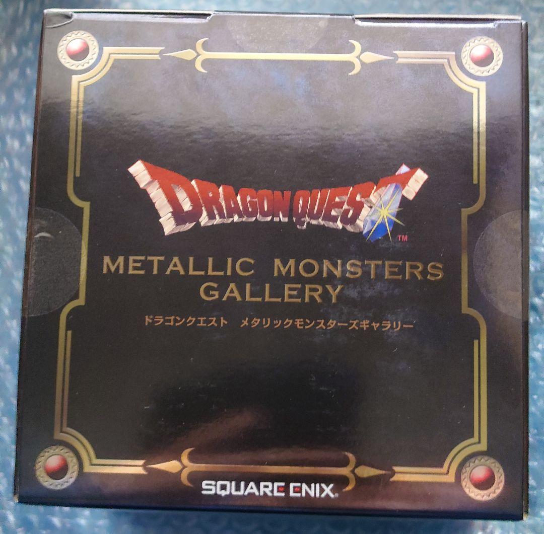 【新品未開封】送料込 メタリックモンスターズ ゾーマ 〜闇の衣バージョン〜