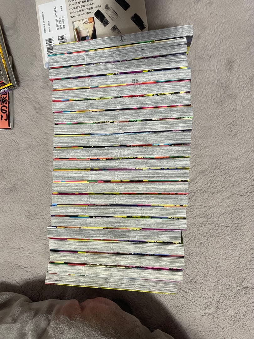 ダンダダン全20巻セット　帯付