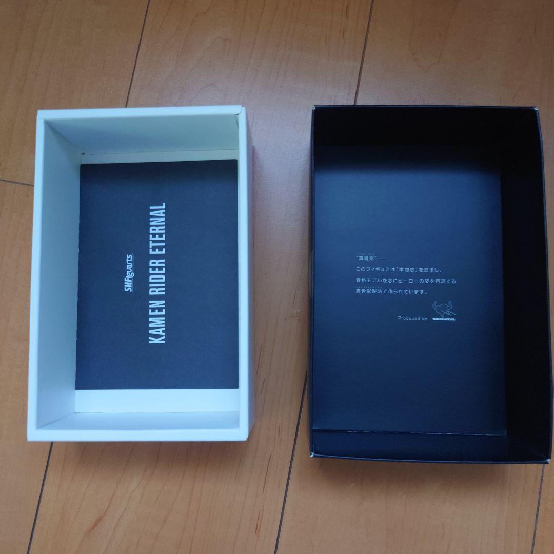 sh真骨頂仮面ライダーエターナル