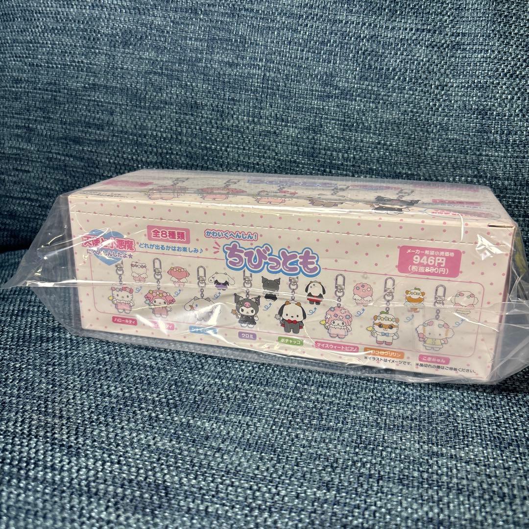 ちびっとも　天使と悪魔　8個セット