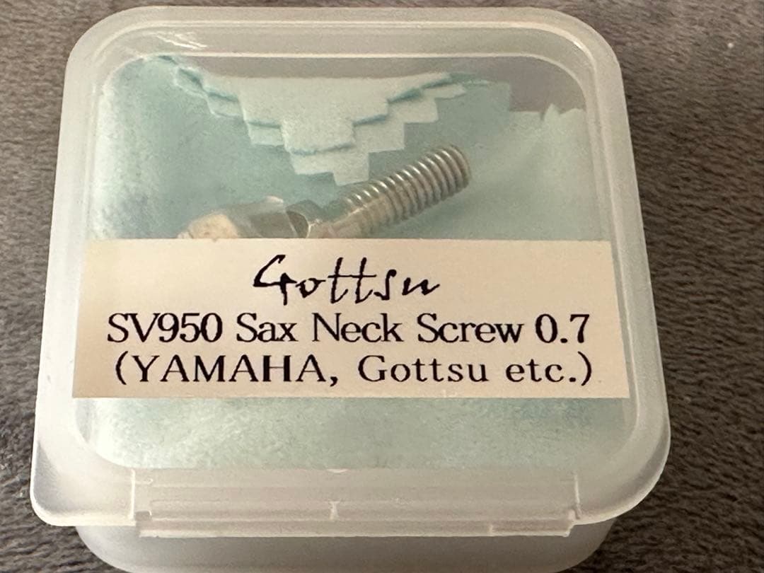Gottsu SV950 サックス ネックスクリュー 0.7 サックス ネックスクリュー