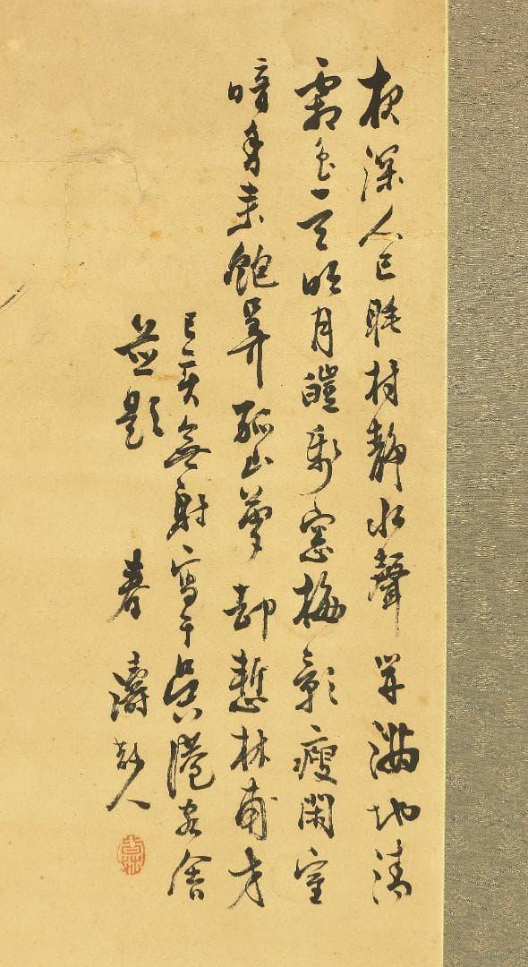 春涛散人「墨梅図」掛軸 肉筆 絹本