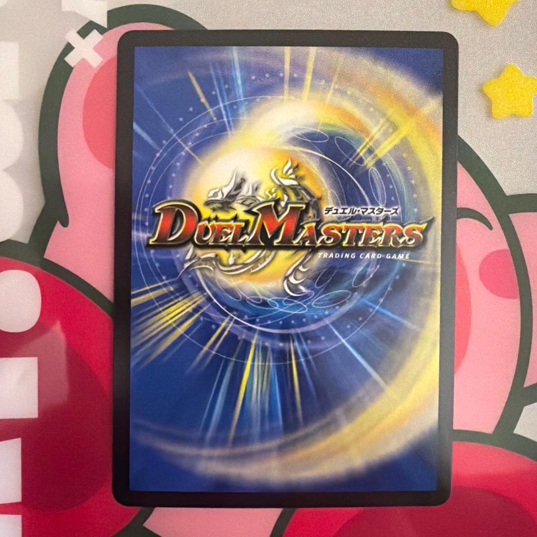 水上第九院 シャコガイル 20thトレジャー A版 - メルカリ