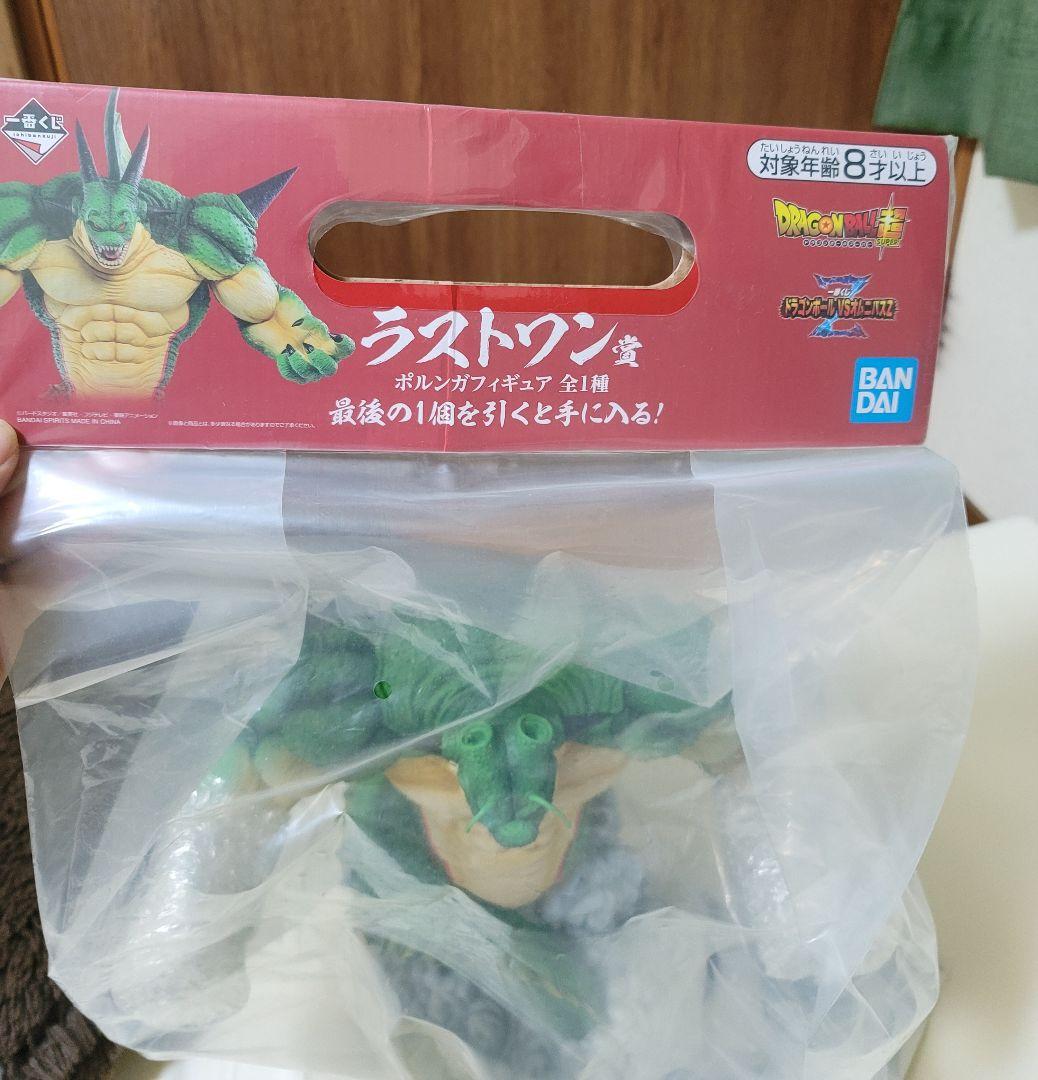 ドラゴンボールラストワン ポルンガフィギュア