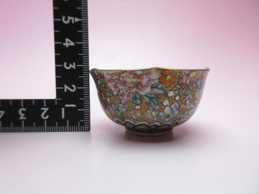 在銘 九谷 金彩 花詰 盃 酒器 杯 お猪口 ぐい吞み E80127 - メルカリ