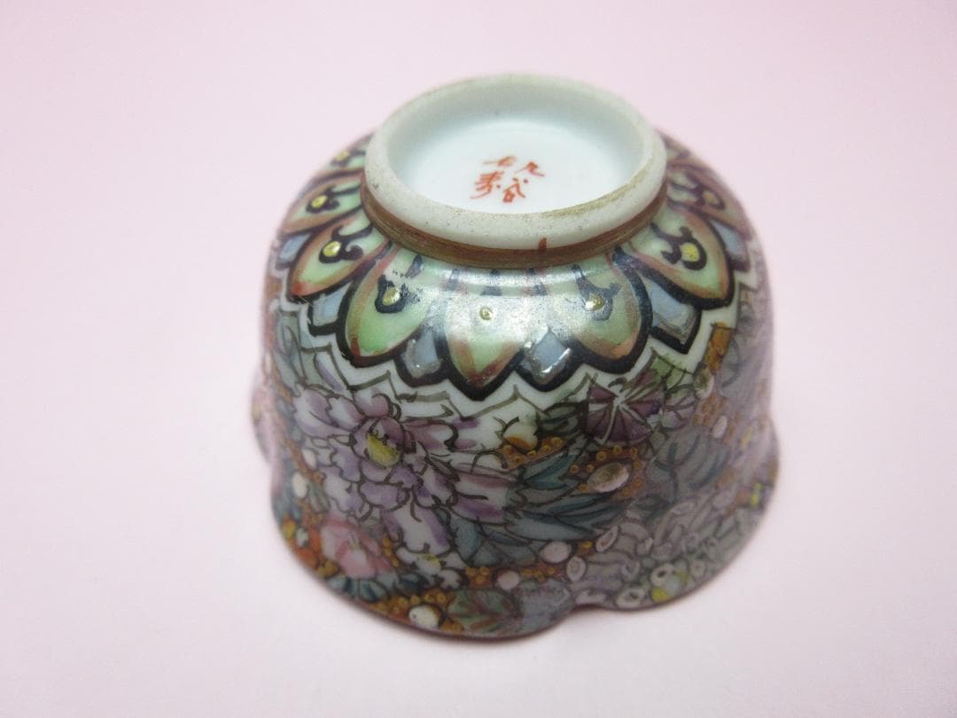 在銘 九谷 金彩 花詰 盃 酒器 杯 お猪口 ぐい吞み E80127 - メルカリ