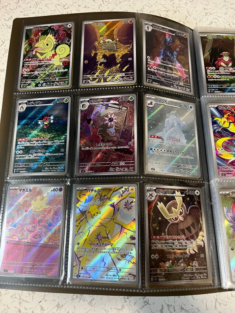 ポケモンカード　全15弾分　178種AR コンプセット