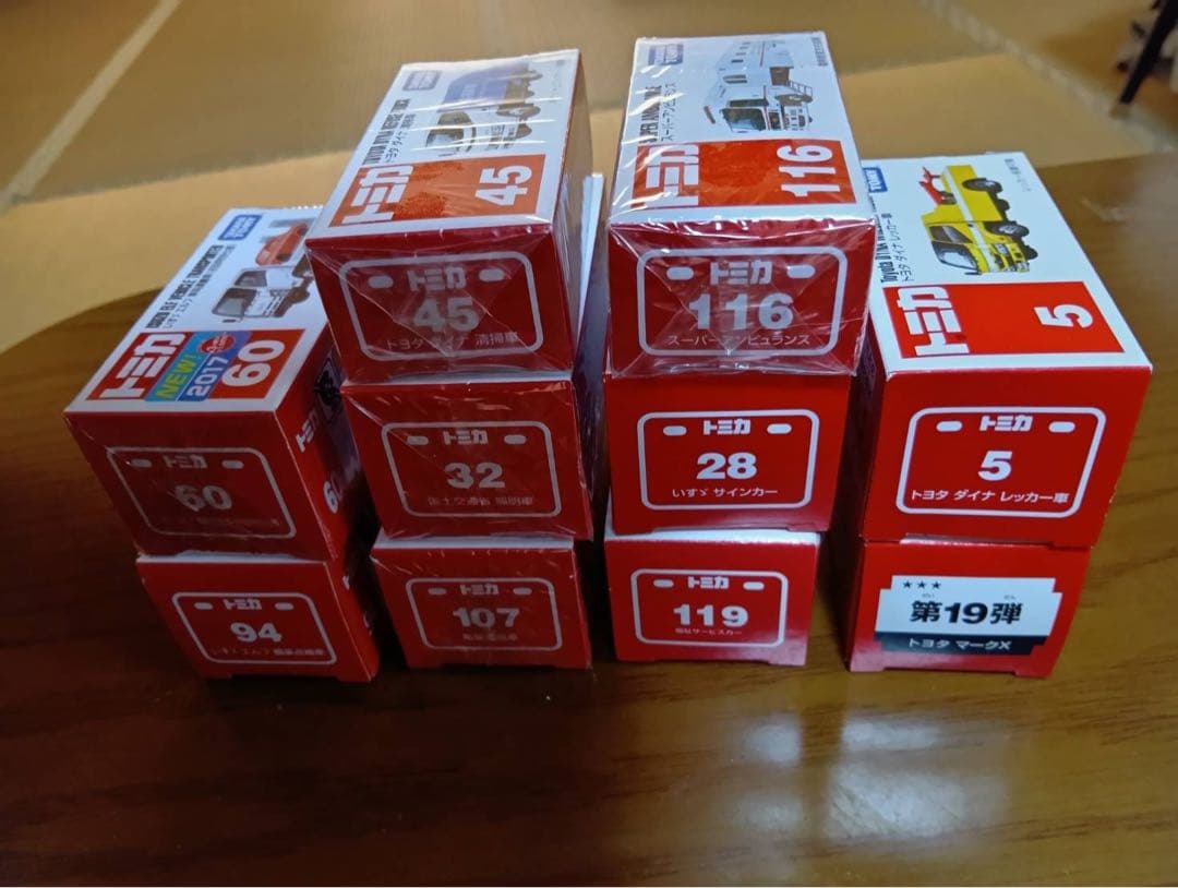 【10台セット】トミカ　赤箱　福祉サービスカー　他 働く車
