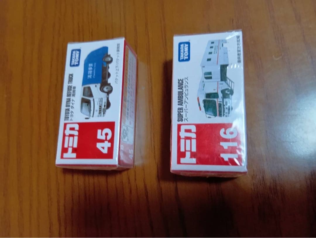 【10台セット】トミカ　赤箱　福祉サービスカー　他 働く車