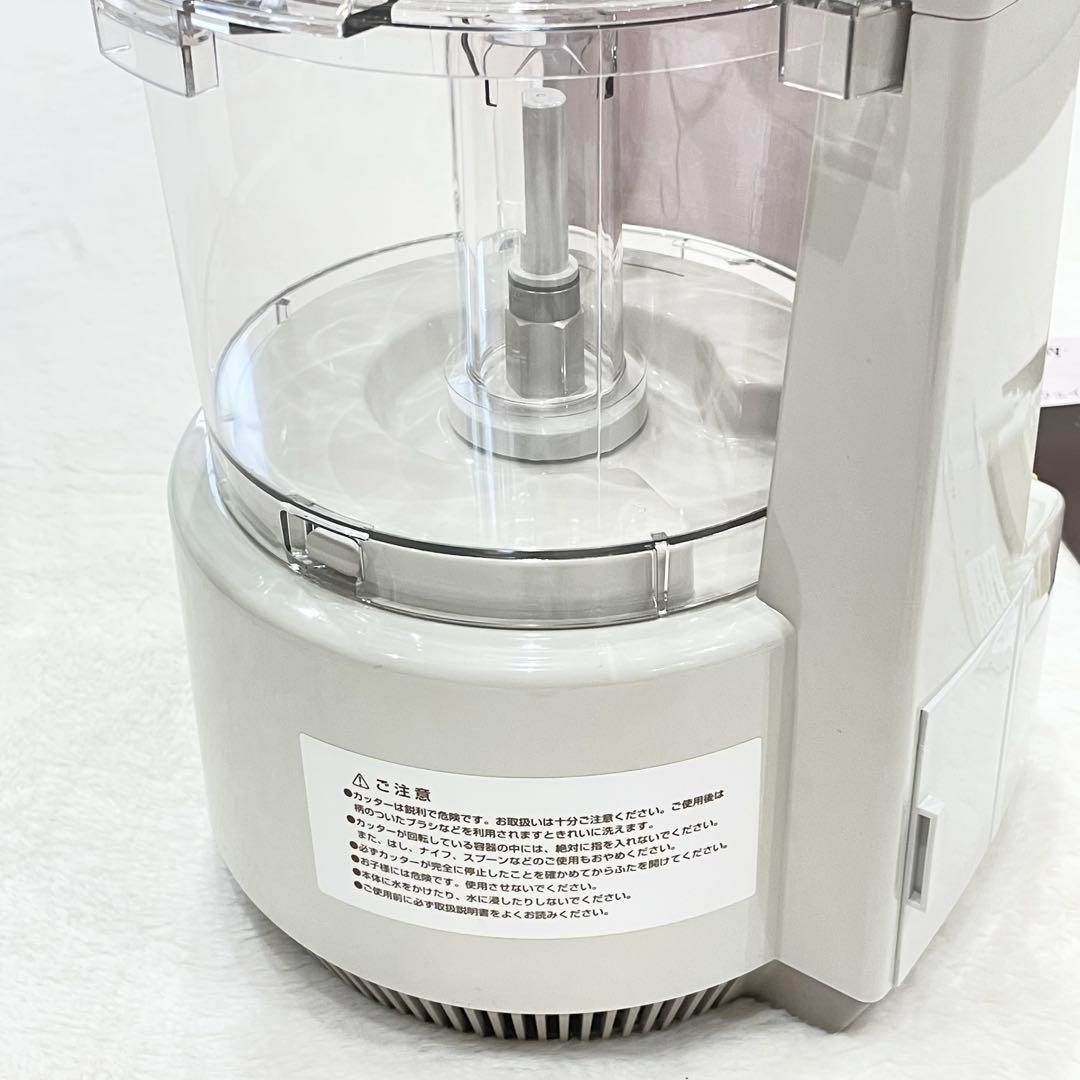 新品　未使用【Amway／アムウェイ】フードプロセッサー E-3288-J