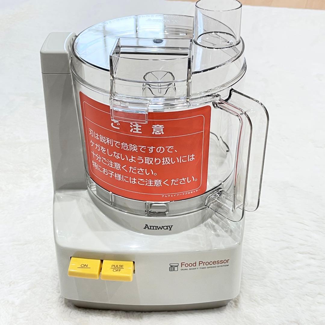 新品　未使用【Amway／アムウェイ】フードプロセッサー E-3288-J