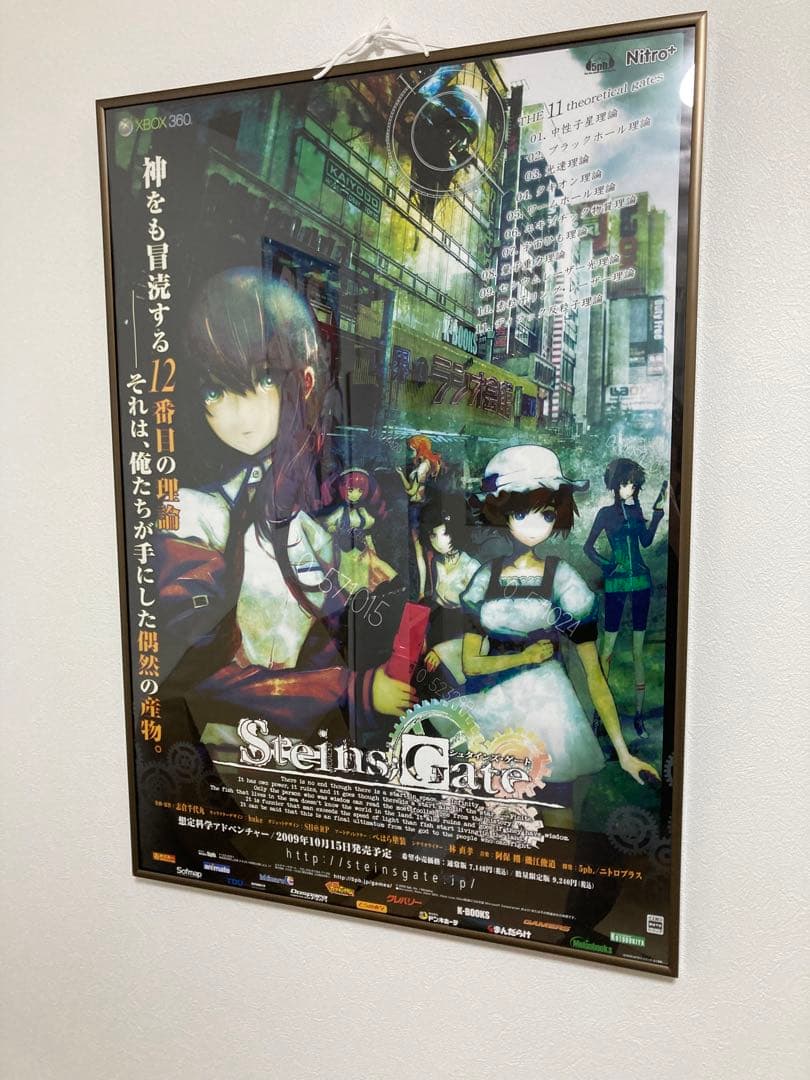 シュタインズゲート シュタゲ 15th ライブ 特典 ポスター（額縁付）