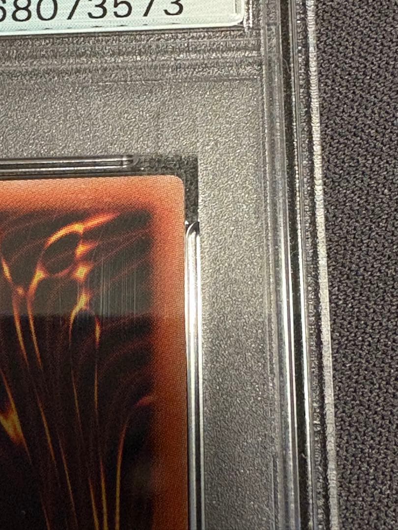 青眼の白龍 アニクロ　プリシク　PSA10