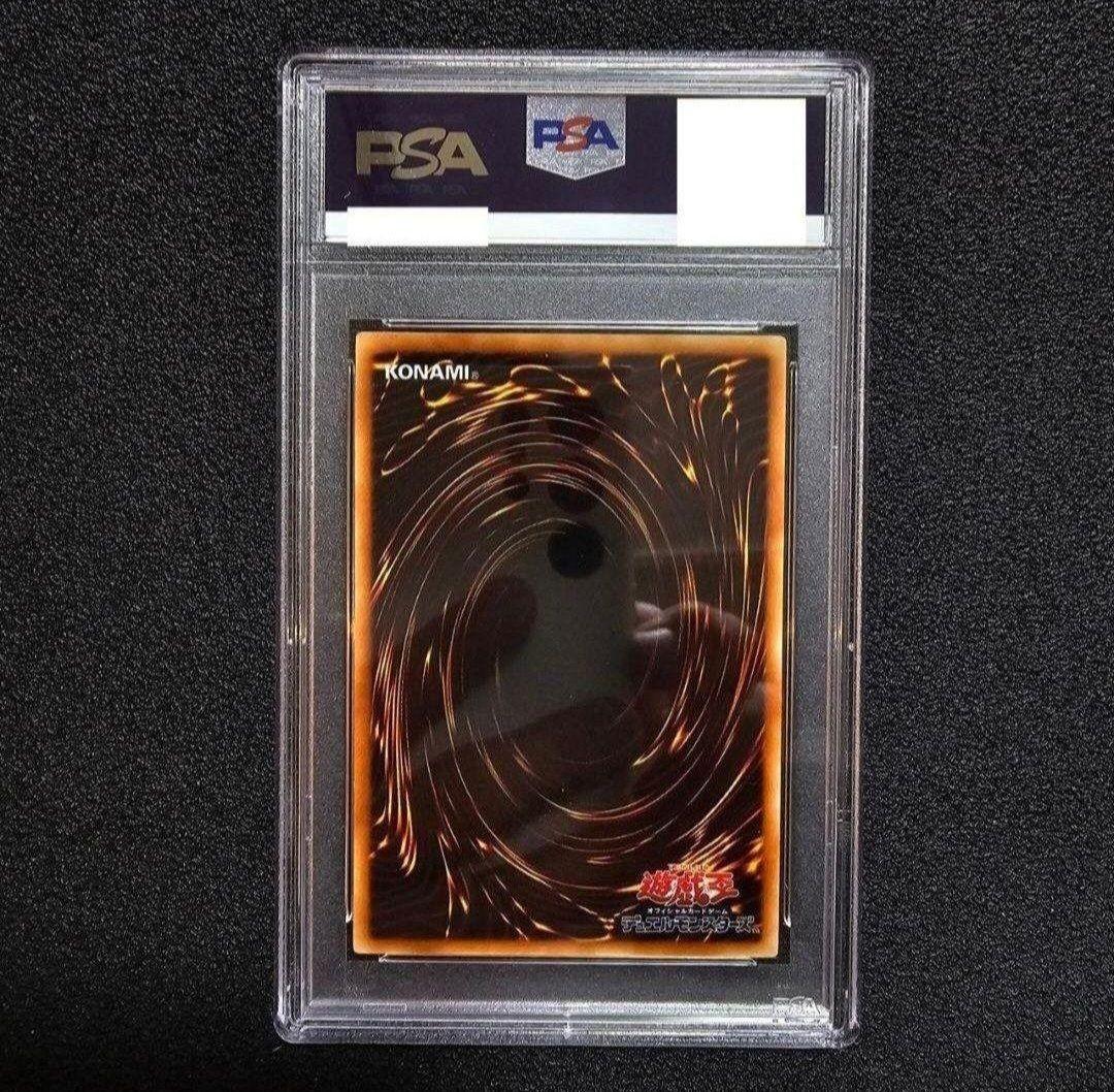 PSA10 ハネクリボー レリーフ