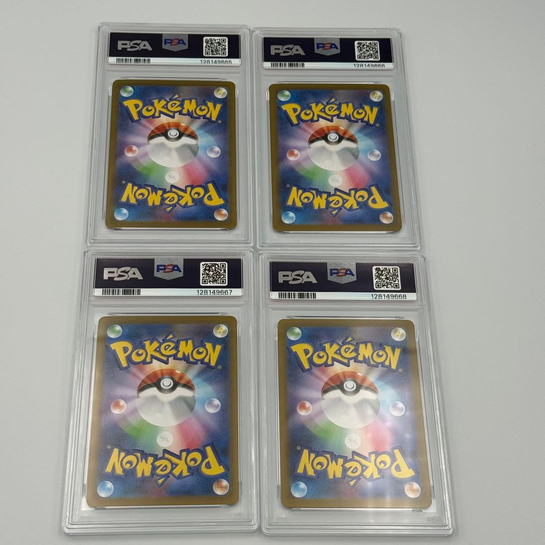 PSA10 4連番 トドロクツキex タケルライコex SAR 218/187