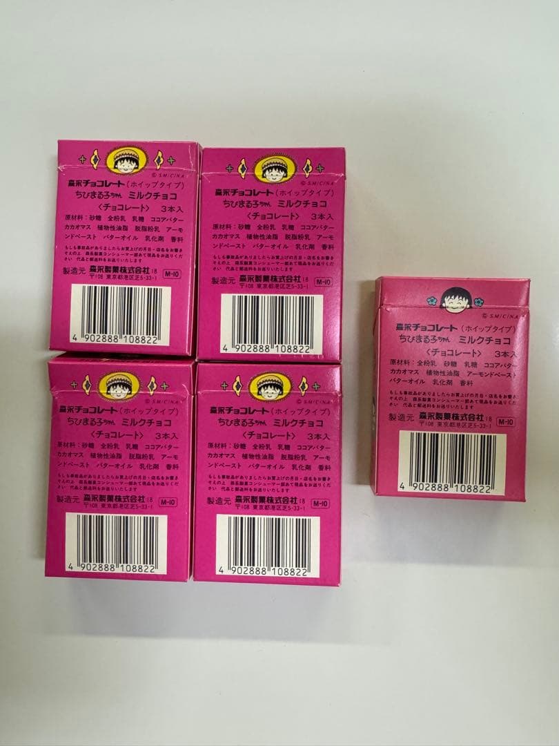 ちびまる子ちゃん⭐️森永 チョコレート お菓子 箱 おまけ 当時物 稀少
