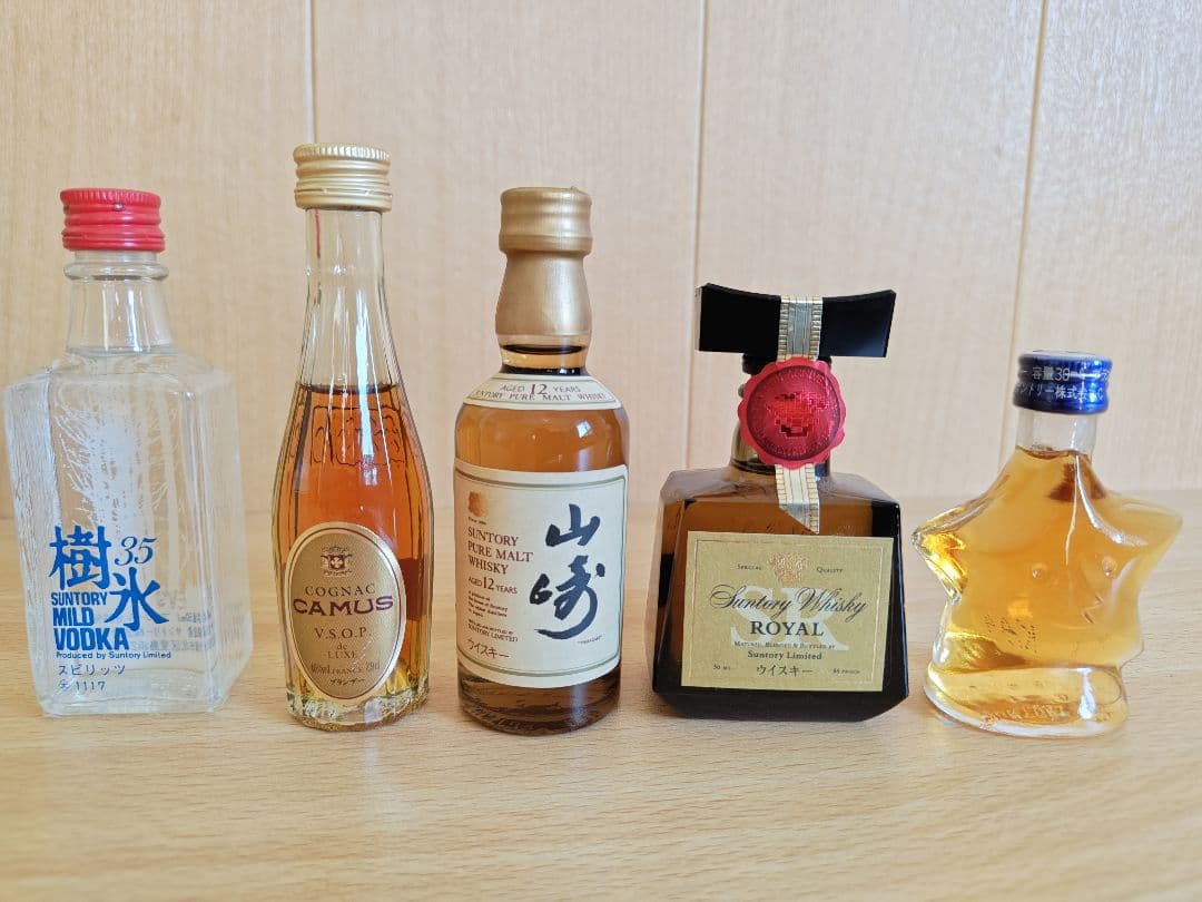 サントリー古酒セット ロイヤル 15年 & 山崎 ピュアモルト 12年