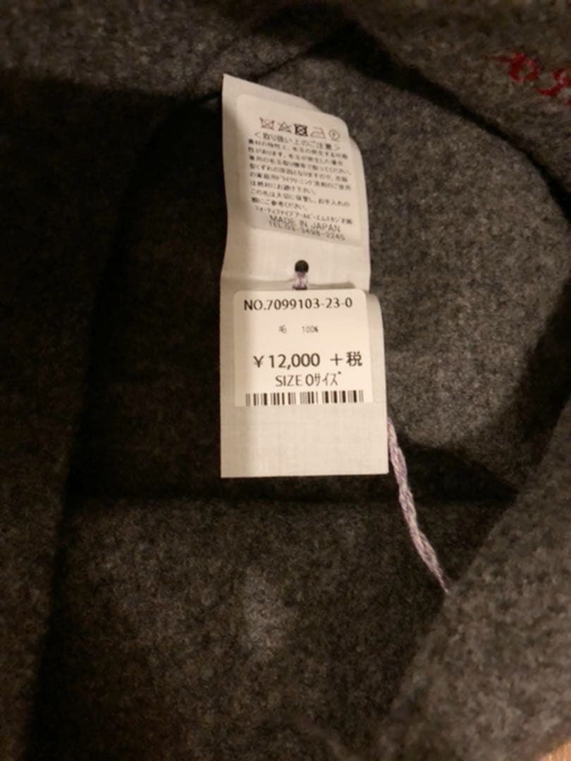 45R 縮絨ニット帽 ニットキャップ ハット S115992556 ブラン