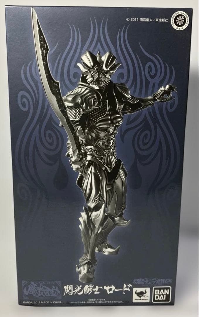 魔戒可動「閃光騎士ロード、雷鳴騎士 バロン、風雲騎士 バド」牙狼 3個