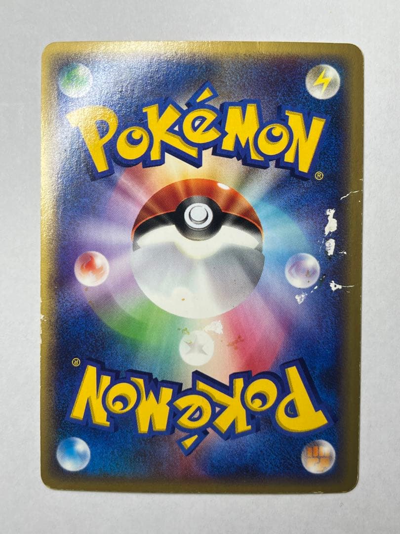 シャワーズ ☆ 拡張パック第4弾 裂けた大地 ホロ027/088