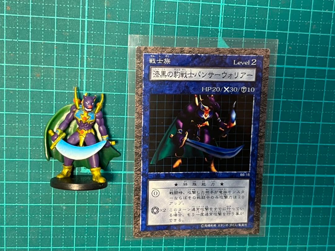 遊戯王ダンジョンダイス　パンサーウォーリアー