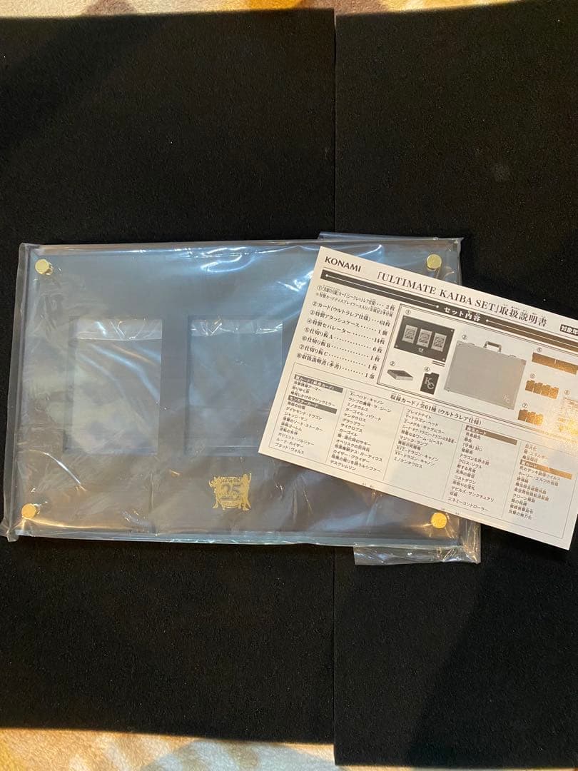 【Show】海馬セット　引退品　シクブル　まとめ売り　ホロガール