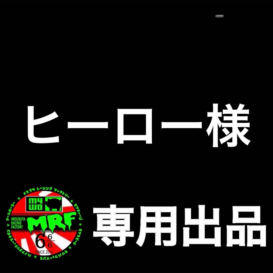 【ヒーロー出品】オーダー品各種 10号誕生! 仮面ライダー全員集合!!から40年！」仮面ライダー