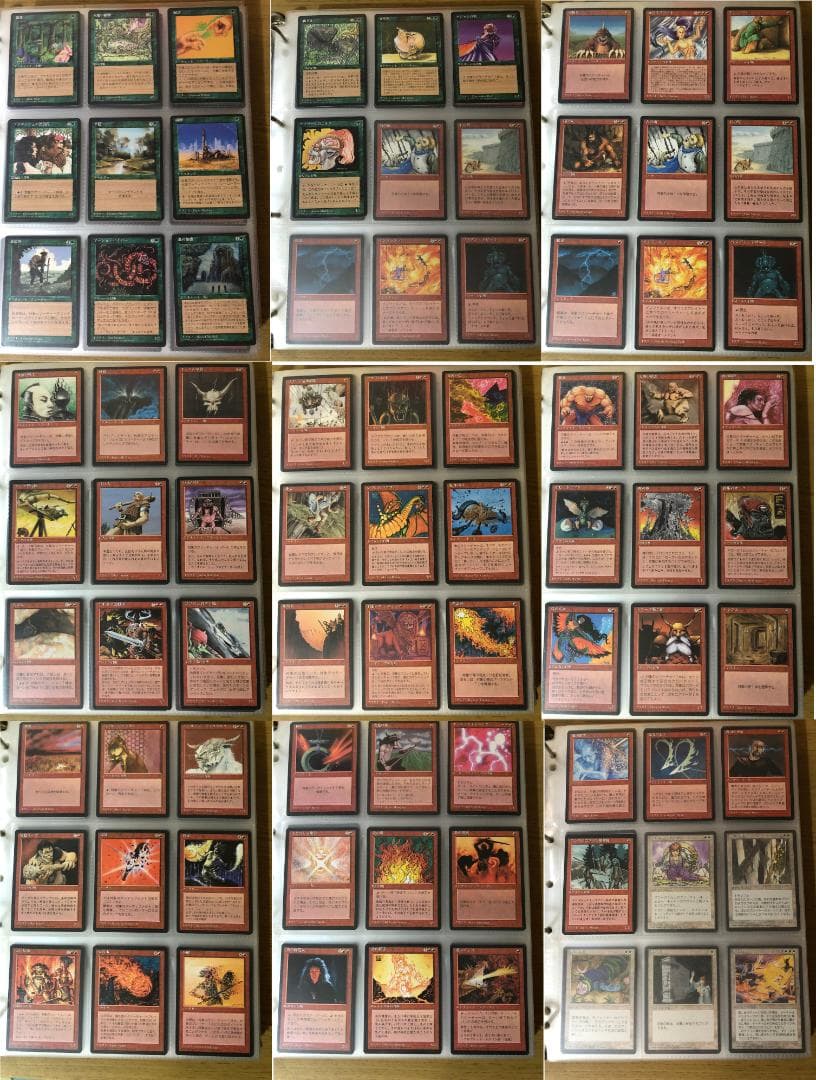 第4版 日本語黒枠フルコンプリートセット378枚 MTG 4EDBB 4ED - メルカリ