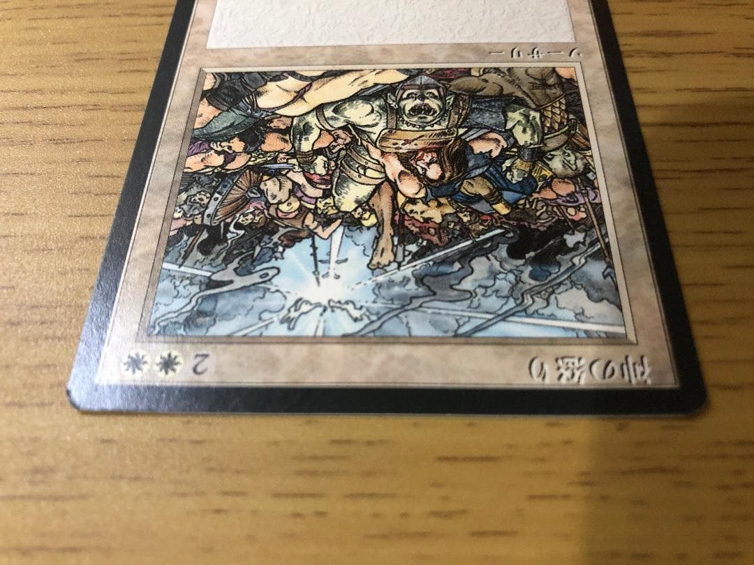 第4版 日本語黒枠フルコンプリートセット378枚 MTG 4EDBB 4ED - メルカリ