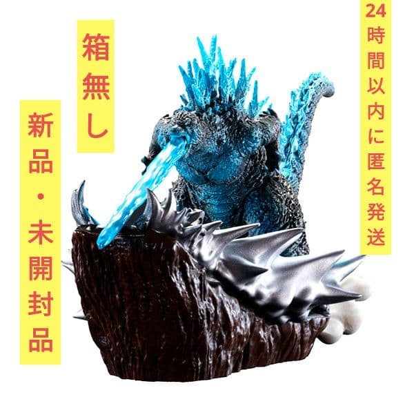 ゴジラ-1.0 プチラマEX ゼロからマイナス1 銀座壊滅 プチラマEX