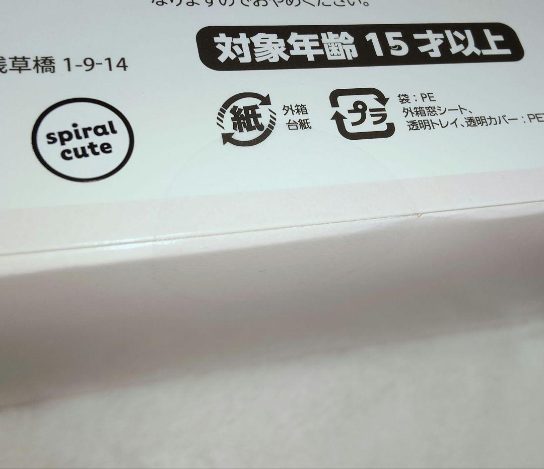 24時間以内発送 吉徳 ちいかわ ＆ ハチワレ 雛人形 新品未開封