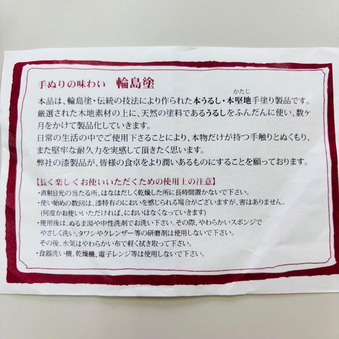 《復興支援》輪島塗　扇型銘々皿（波兎図蒔絵）