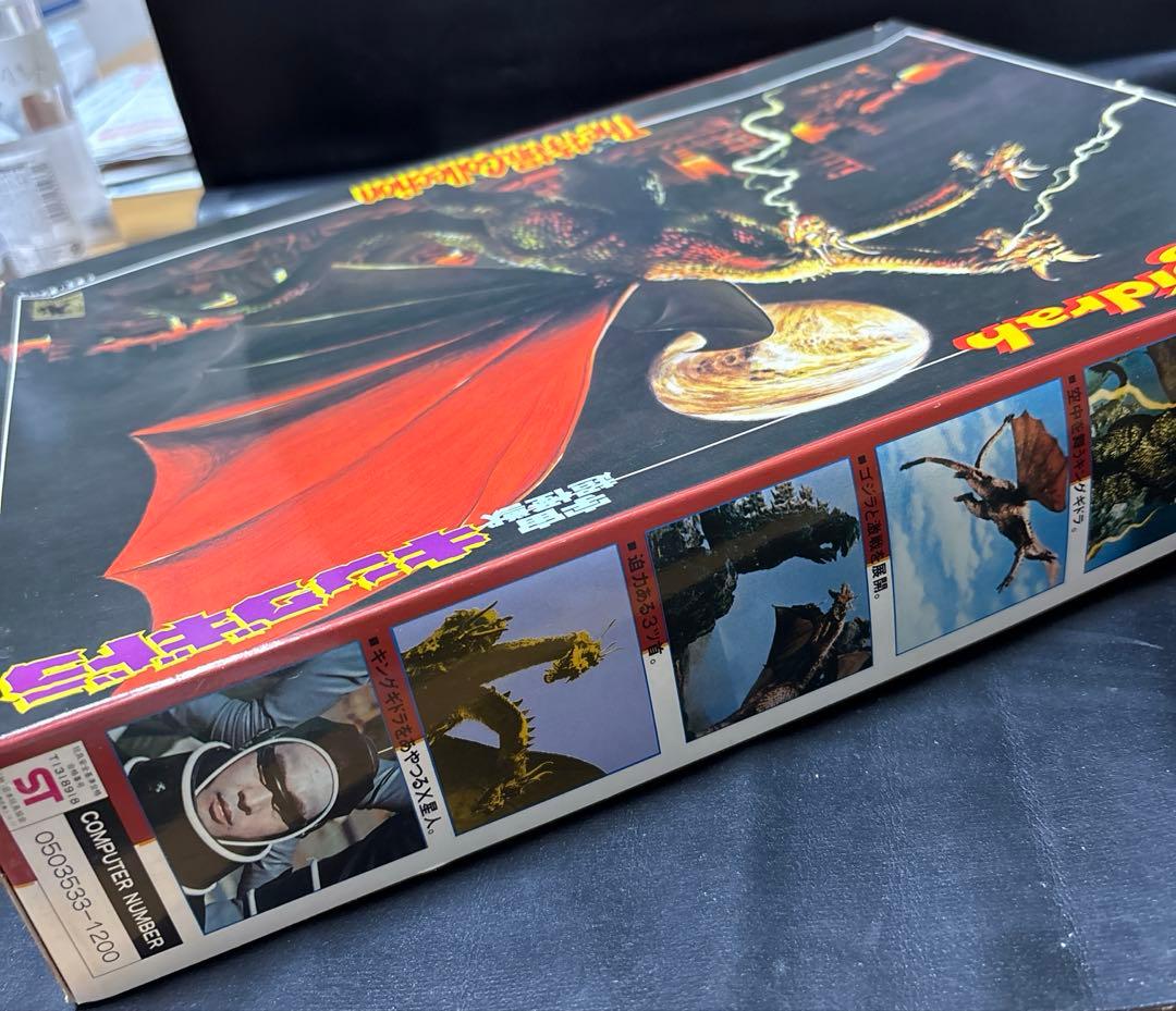 キングギドラプラモデルThe特撮Collection 1／350スケールバンダイ