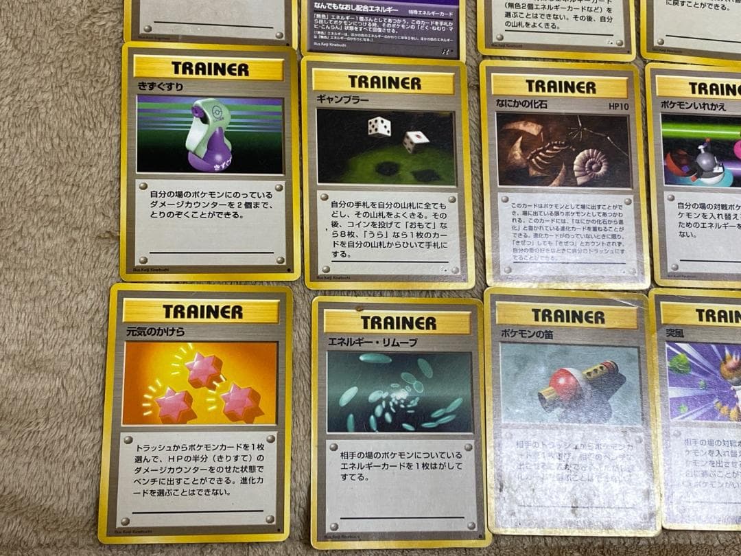 旧裏 ポケモンカードセット - メルカリ