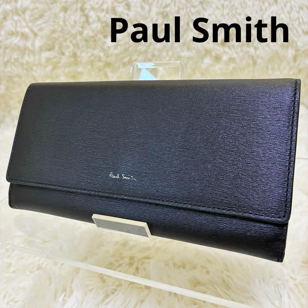 四代目 徳田八十吉 タンブラー 石川 金沢 北陸