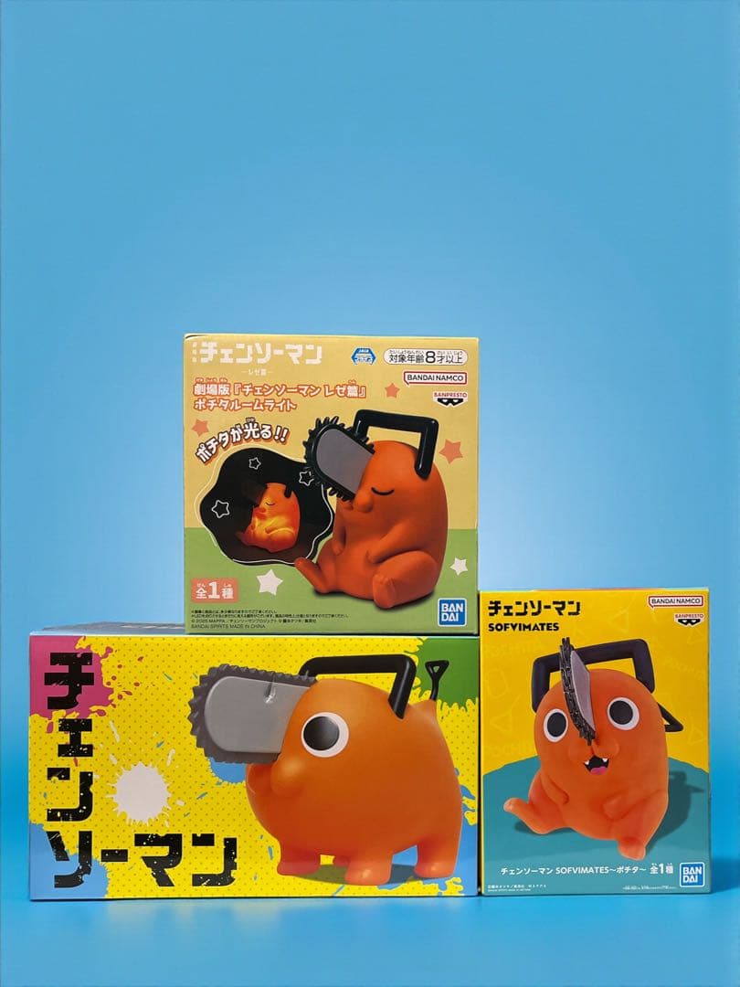 チェンソーマン SOFVIMATES～ポチタ〜　ルームライト　三点セット