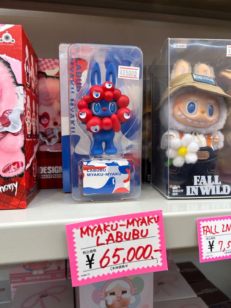 非売品】【関西万博】ラブブミャクミャク& 海洋堂カプセルフィギュア全