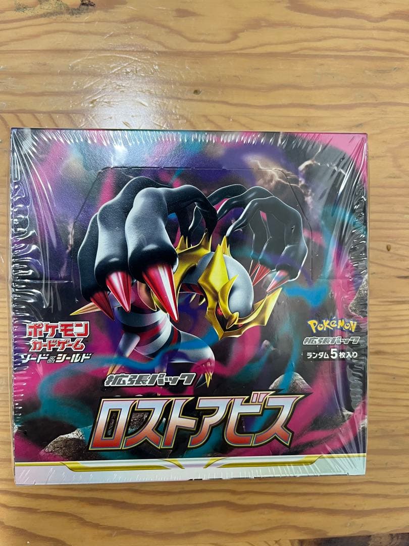 ポケモンカードゲーム ロストアビス シュリンク付きBOX ポケモンカード ロストアビス BOX シュリンク付き - メルカリ
