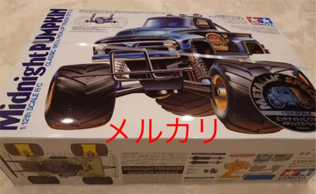 タミヤ 1/12RC ミッドナイトパンプキン メタリックスペシャル 組立