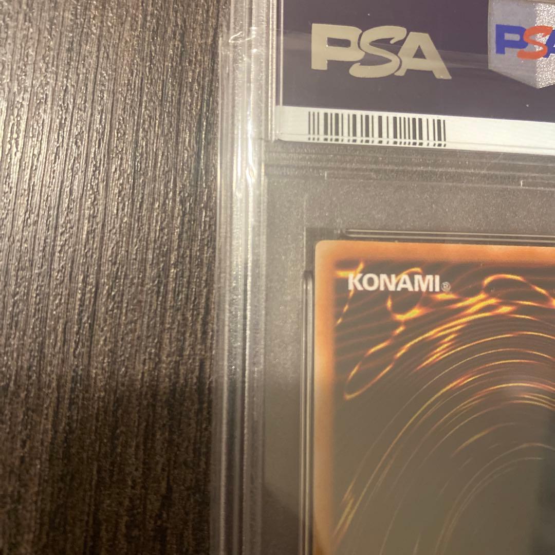 遊戯王　アルカナフォースEX ザ・ダーク・ルーラー　レリーフ　PSA10